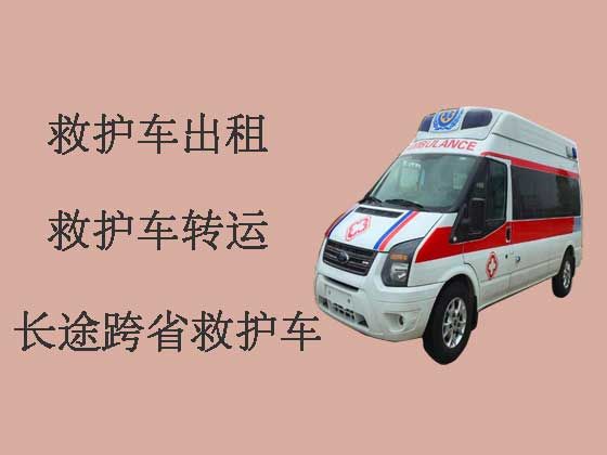 运城跨省长途救护车出租|病人出院医疗车护送